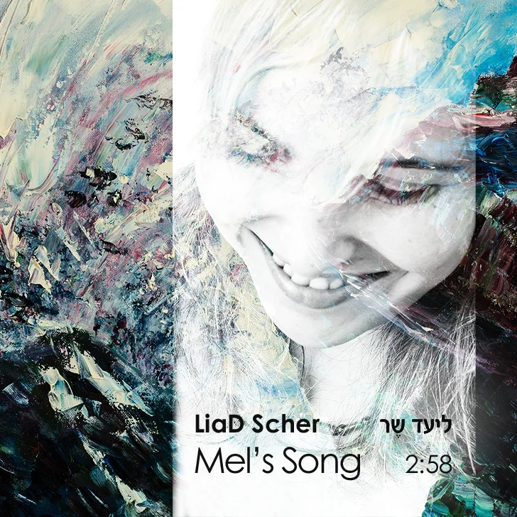 עטיפת Love's True Voice (Mel's Song)